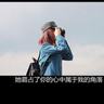 物业回应有人往窗外撒100多万港币